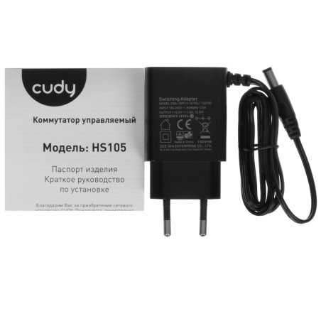 Коммутатор Cudy HS105 (L2) 5x2.5Gbит/с неуправляемый