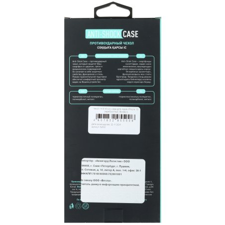 Мышь проводная Defender Omega MB-522 черный, 1600 dpi, USB, кнопки - 4