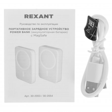 Портативный аккумулятор Rexant Li-ion (литий-ион) 16340, 3,7В, 700мА·ч, без платы защиты, 4 шт, пластиковая упаковка