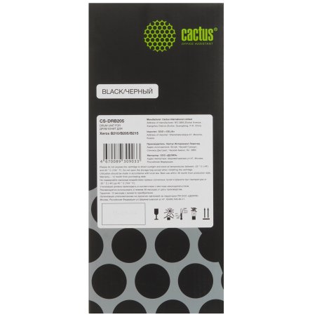Блок фотобарабана Cactus CS-DRB205 101R00664 ч/б:10000стр. для B210/B205/B215 Xerox