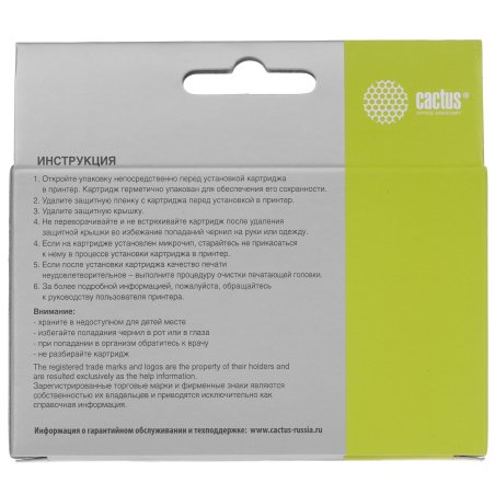 Картридж струйный Cactus CS-L0R40AE (957XL) черный (73 мл) для HP OfficeJet 8210/8218/8720/8725/8730