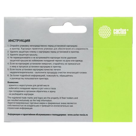 Картридж струйный Cactus CS-C2P26AE №935XL желтый (15 мл) для HP DJ Pro 6230/6830