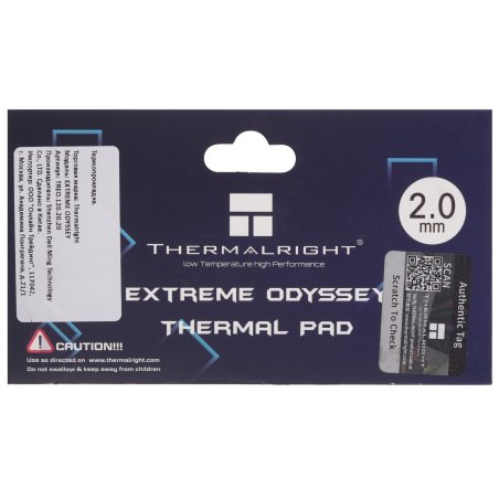 Термопрокладка Thermalright EXTREME ODYSSEY 85x45x2.5 мм