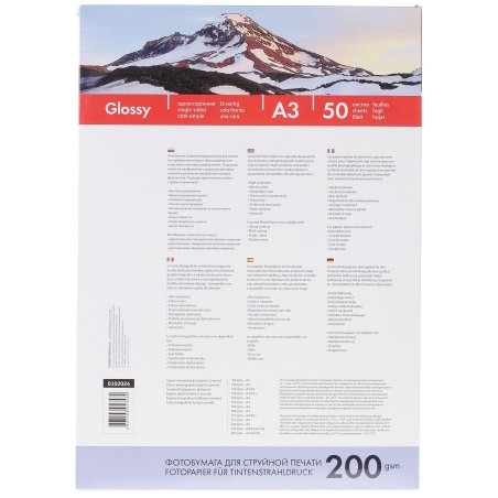 Бумага Lomond 0102024 A3/200г/м2/50л./белый глянцевое для струйной печати