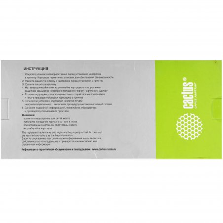Картридж струйный Cactus CS-CM997A №761 черный матовый (775мл) для HP DesignJet T7100/Т7200