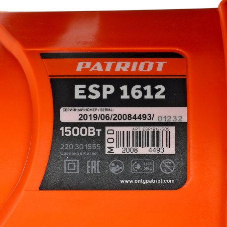 Электрическая цепная пила Patriot ESP 1612 1500Вт дл.шин.:12" (30cm)