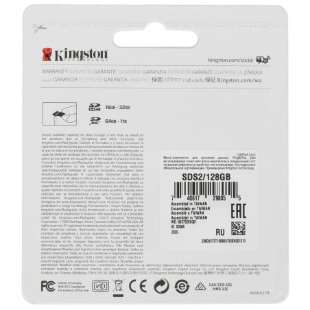 Флеш карта SDHC 128Gb Class10 Kingston <SDS2/128Gb>, Canvas Select 100R CL10 UHS-I