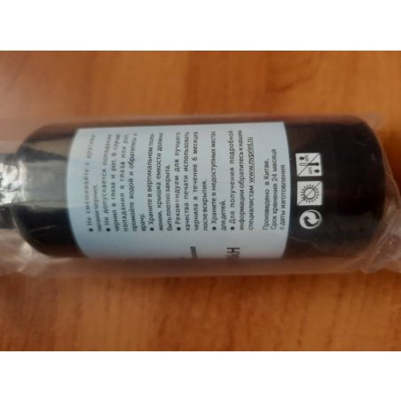 Чернила совместимые NVPrint NV-INK100U Light Cyan универсальные на водной основе для аппаратов Сanon/Epson/НР/Lexmark (100ml) (Китай)