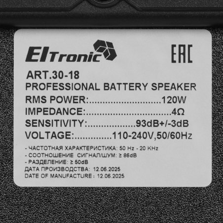 Колонка ELTRONIC 10" 30-18 CRAZY BOX 1200 динамик 2шт/10" с TWS