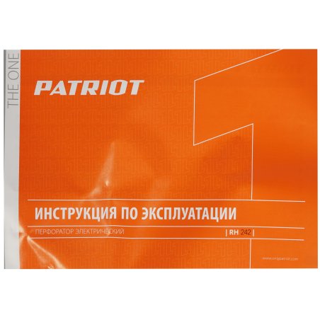 Перфоратор PATRIOT THE ONE RH 242, SDS+, 1.9Дж, 720Вт, 0-2000об/мин, 0-6300уд/мин