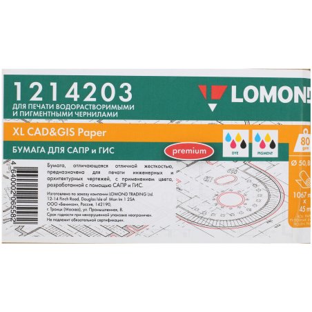 Бумага Lomond офсетная "Премиум" 1214203 42"(A0+) 1067мм-45м/80г/м2/белый матовое втулка:50.8мм (2")