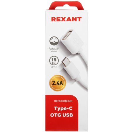 Кабель-переходник Rexant OTG Type C на USB шнур 0.15 м белый