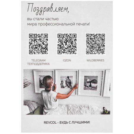 Колпачок RJ-45 BT5RD изолирующий красный (100 шт.)