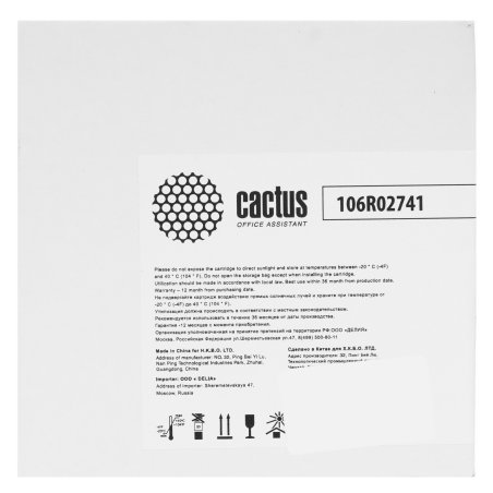 Картридж лазерный Cactus CS-WC3655 106R02741 черный (25900стр.) для Xerox Workcentre 3655