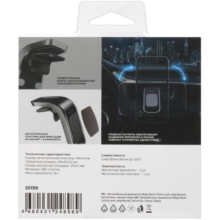 Лампа светодиодная SAFFIT SBA7035 (55199) 35Вт Е27 дневной