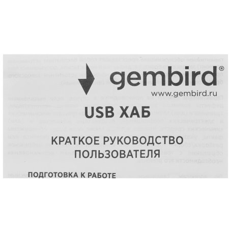 Концентратор USB 3.0 Gembird UHB-C354, 4 порта, с доп питанием