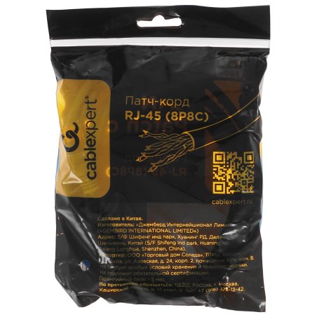 Патч-корд LSZH медный UTP Cablexpert PP30-2M кат.5e, 2м, литой, многожильный, серый