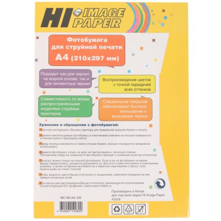 Фотобумага матовая односторонняя (Hi-image paper) A4, 190 г/м, 100 л.