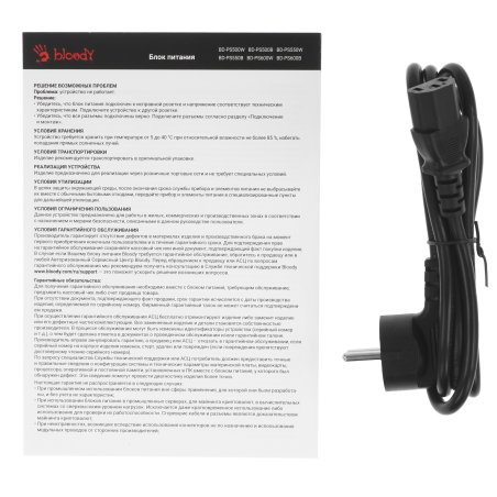 Блок питания Bloody BD-PS600W, 600Вт, 80 PLUS белый, 120мм, черный