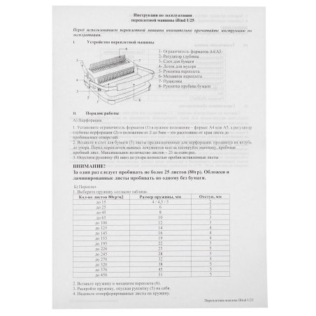 Источник бесперебойного питания Бастион SKAT-UPS 2000-RACK-ON-4X9-E P3 Online, синус, 2000ВА/2000 Вт, стойка/на пол, 8xC13, встр. АКБ 48В (4x9 А·ч), SNMP/USB/RS-232/EPO, доп блок до 4 шт SKAT BC 48/18S3, МПТ (8769)