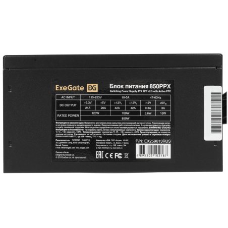 Блок питания ExeGate 850PPX (EX259613RUS), 850Вт, 140мм, модульный, черный