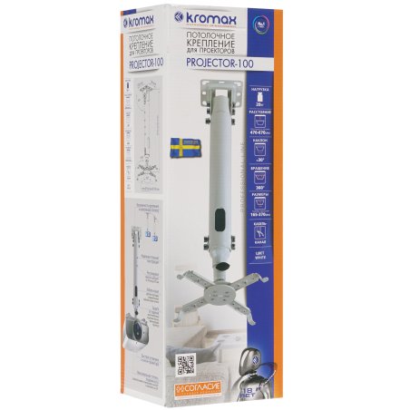 Крепление потолочное Kromax PROJECTOR-100 белый для проектора, 3 ст свободы, наклон 30°, вращение на 360°, от потолка 470-670 мм, нагрузка до 20 кг