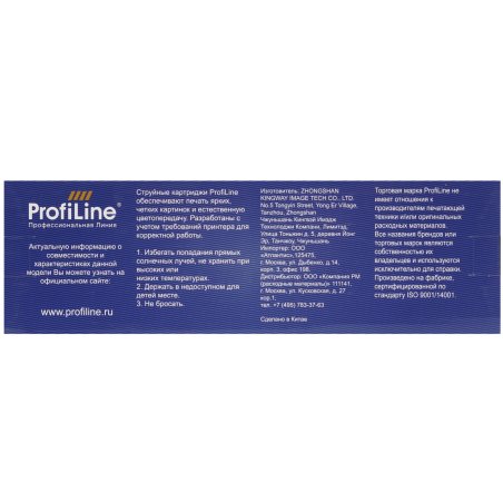 Картридж струйный ProfiLine PL-T9452 для принтеров Epson WorkForce Pro C5210/C5215/C5290/C5710/C5790 с чернилами Cyan