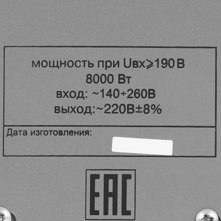 Стабилизатор напряжения Ресанта АСН-8000/1-Ц электронный однофазный серый