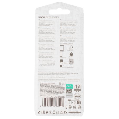 Сетевое зарядное устройство HOCO (6942007631501) CS53Aaa белый