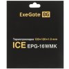 Термопрокладка ExeGate Ice EPG-16WMK (120x120x1.0 мм, 16 Вт/ (м•К), теплопроводящая клейкая двухсторонняя)