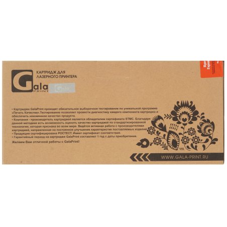 Картридж лазерный GalaPrint GP-W2071A (№117A) для принтеров HP Color Laser 150nw/150a/178nw/179fnw Голубой 700 копий