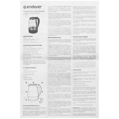 Петли для ноутбука Sony Vaio PCG-6D1L VGN-S260 (направляющие)`