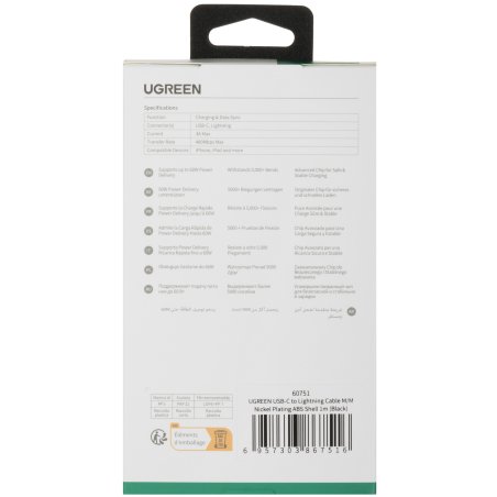Кабель UGREEN US171-60751 Black (60751)