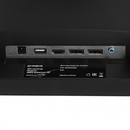 Монитор 32" Irbis NobleView IMVW32QIDL VA 2560x1440, 165 Гц, 3 мс, 16:9, 300 кд/м², 2xHDMI, 2xDP, 1xUSB, 1x3.5 мм, черный