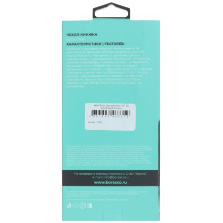 Круг отрезной по металлу Denzel 180 х 1,6 х 22,2 мм, WA46TBF