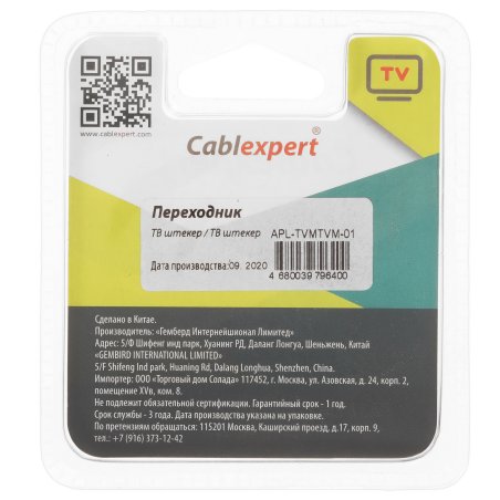 Переходник Cablexpert APL-TVMTVM-01, TV (папа) / TV (папа), блистер