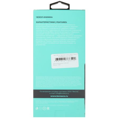 Чашка алмазная Matrix зачистная, 230 мм двухрядная