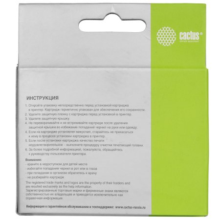 Картридж струйный Cactus CS-F6V18AE (123XL) многоцветный (330 стр., 18 мл) для HP DeskJet 1110/1111/1112/2130