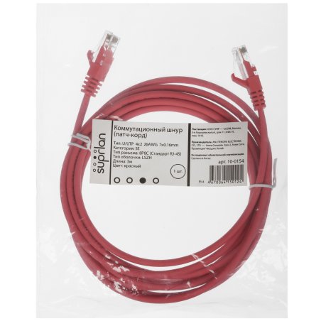 Патч-корд Suprlan 10-0154 UTP RJ-45 вил.-вилка RJ-45 кат.5E 3м красный LSZH 24AWG