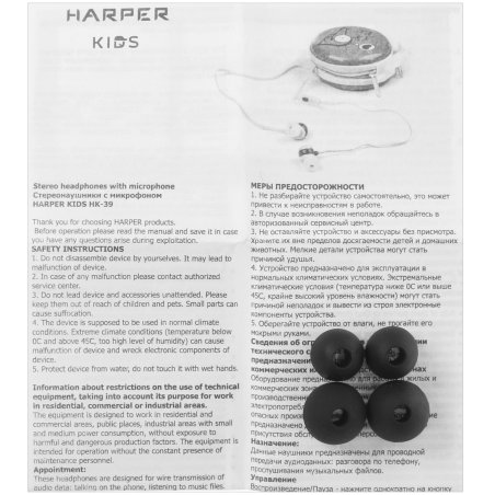 Наушники Harper (KIDS) HK-39 черный