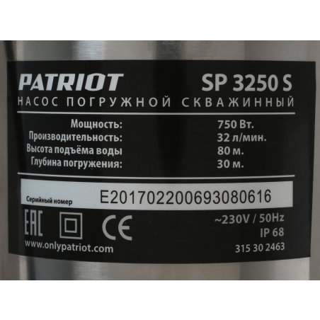 Насос скважинный PATRIOT SP 3250 S 315302463