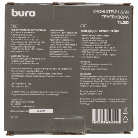 Кронштейн для мониторов ЖК Buro M042 черный 17"-27" макс.8кг настольный поворот и наклон