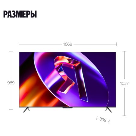 Телевизор Яндекс ТВ 75" Станция Про MiniLED с Алисой YNDX-00105