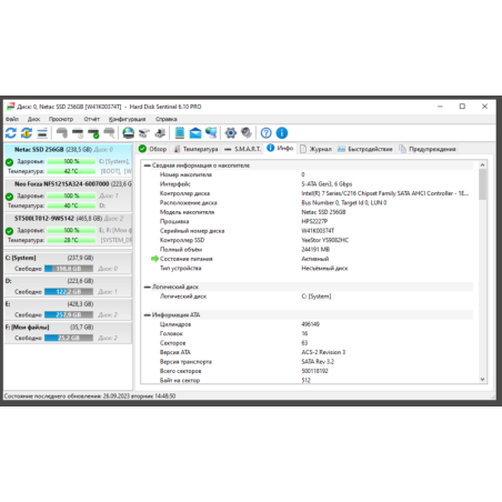 Накопитель SSD Netac N5M, 1000Gb, mSATA, R/W 560/520