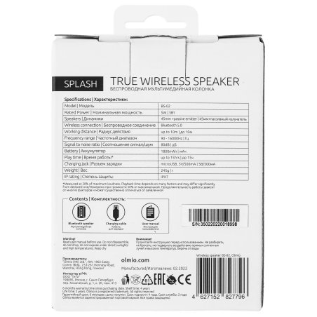 Портативная Bluetooth-колонка OLMIO SPLASH 5Вт, TWS, 1800мАч, IPX7, Bluetooth 5.0, soft-touch