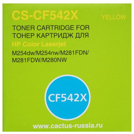 Картридж лазерный Cactus CS-CF542X желтый (2500стр.) для HP LJ M254dw/ M280nw/M281fdn