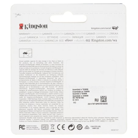 Флеш карта microSD 128Gb Kingston microSDНC Class 10 A1 UHS-I Endurance 95R/45W Card Only