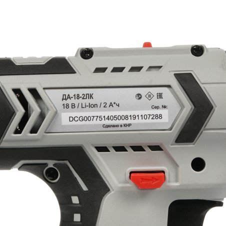 Дрель-шуруповерт аккумуляторная Ресанта ДА-18-2ЛК 75/14/5, Аккумуляторная, 18В, 2 АКБ, Кейс