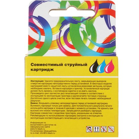 Картридж струйный Hi-Black (HB-F6V18AE) для HP DJ 2130, №123XL, Tricolor