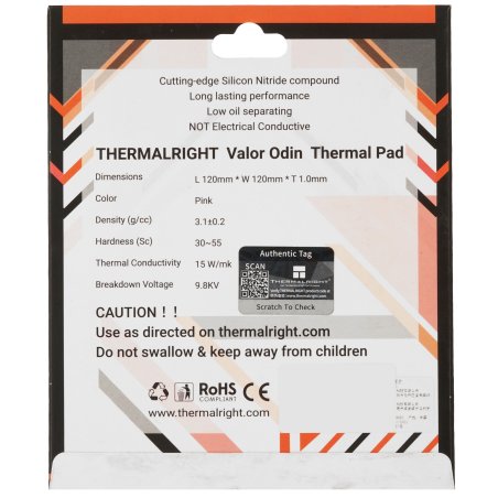 Термопрокладка Thermalright VALOR ODIN 120x120x2 мм